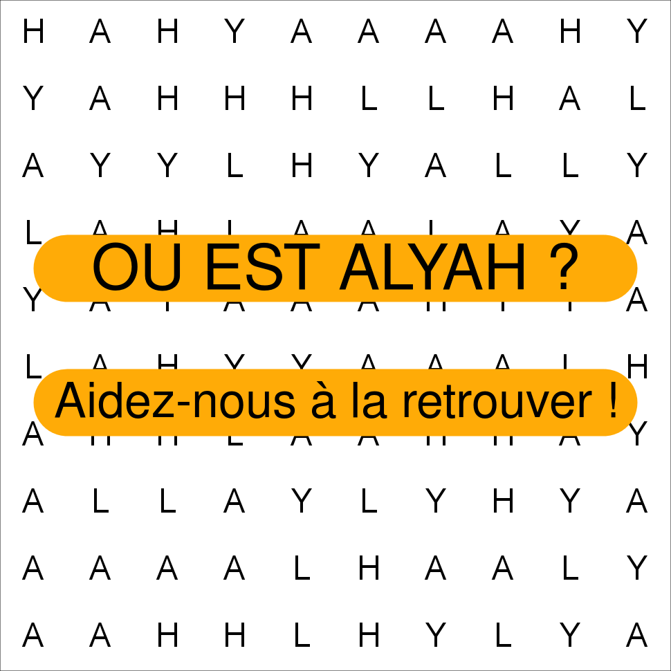 ALYAH