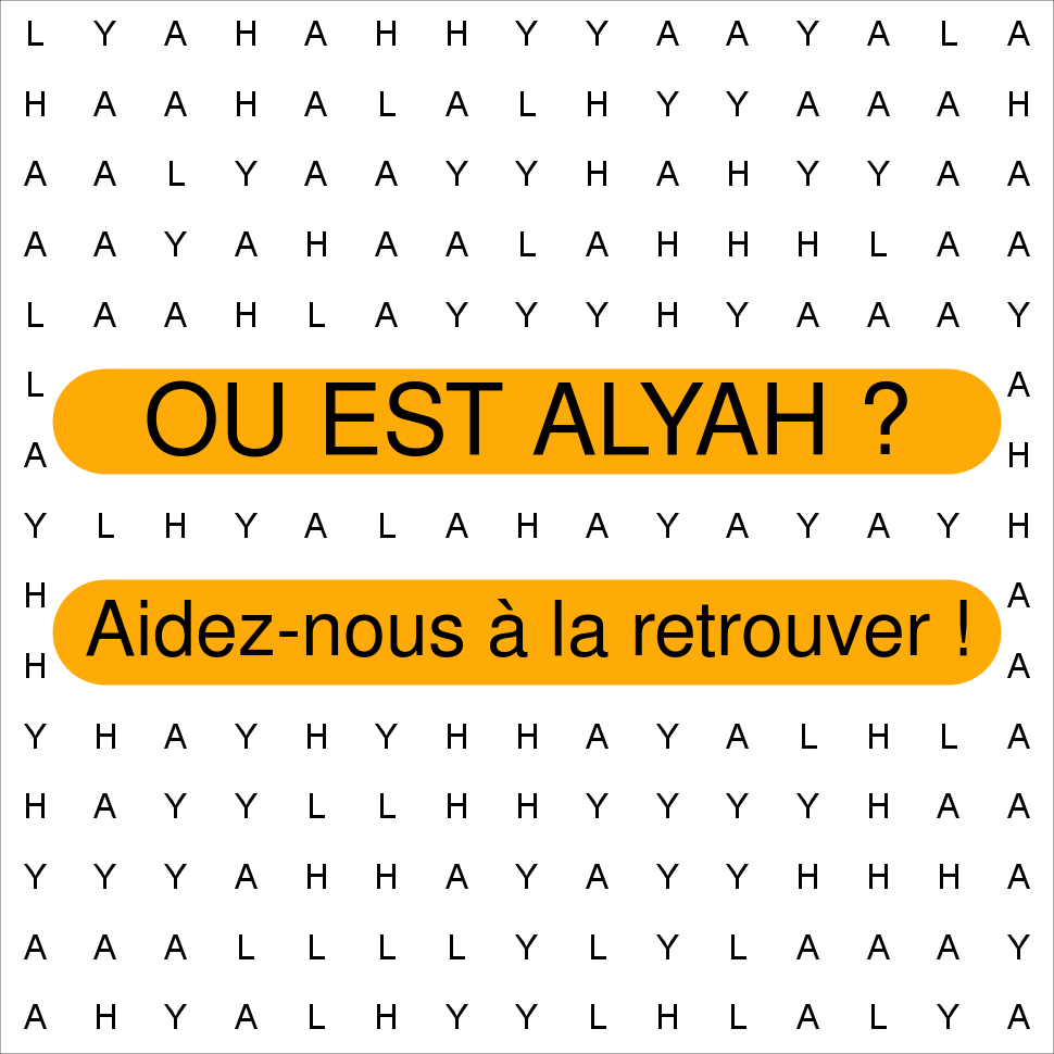 ALYAH