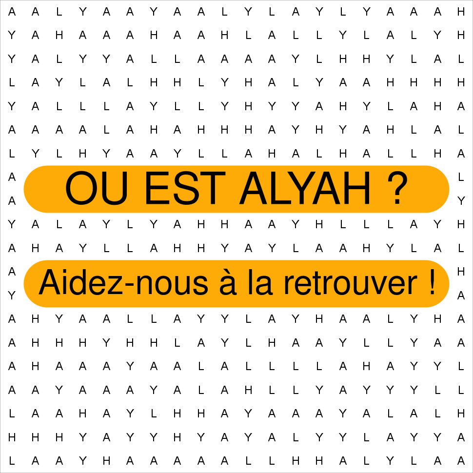 ALYAH