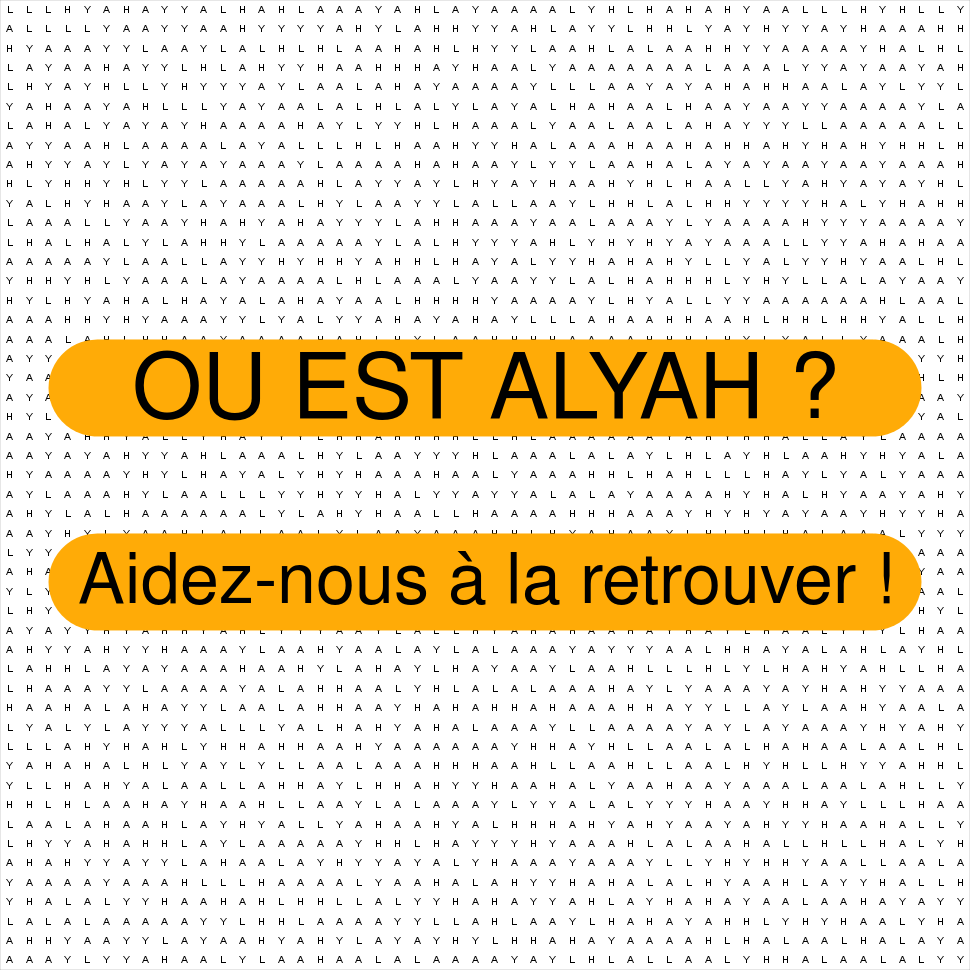 ALYAH