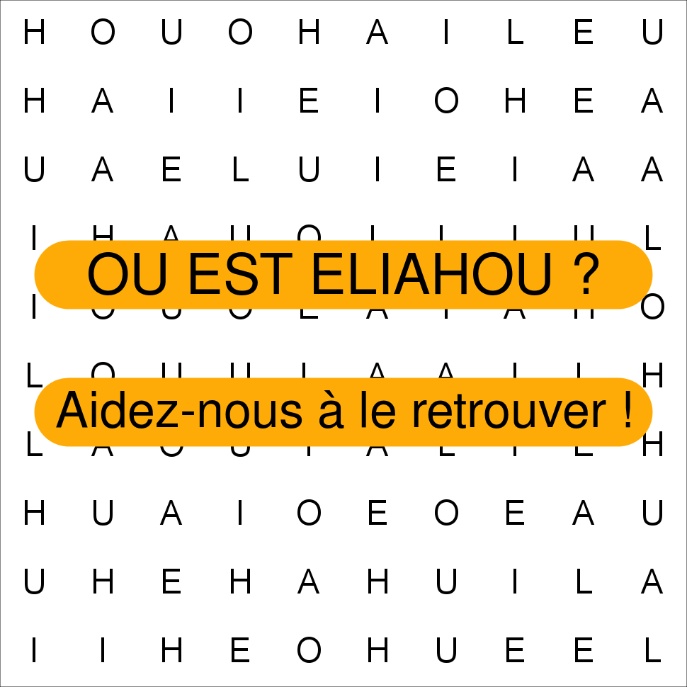 ELIAHOU