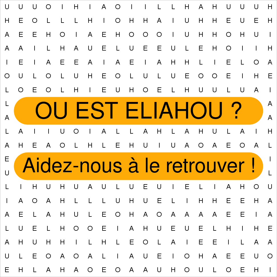 ELIAHOU
