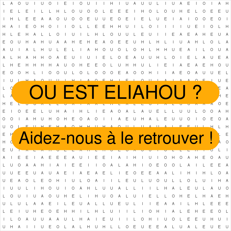 ELIAHOU