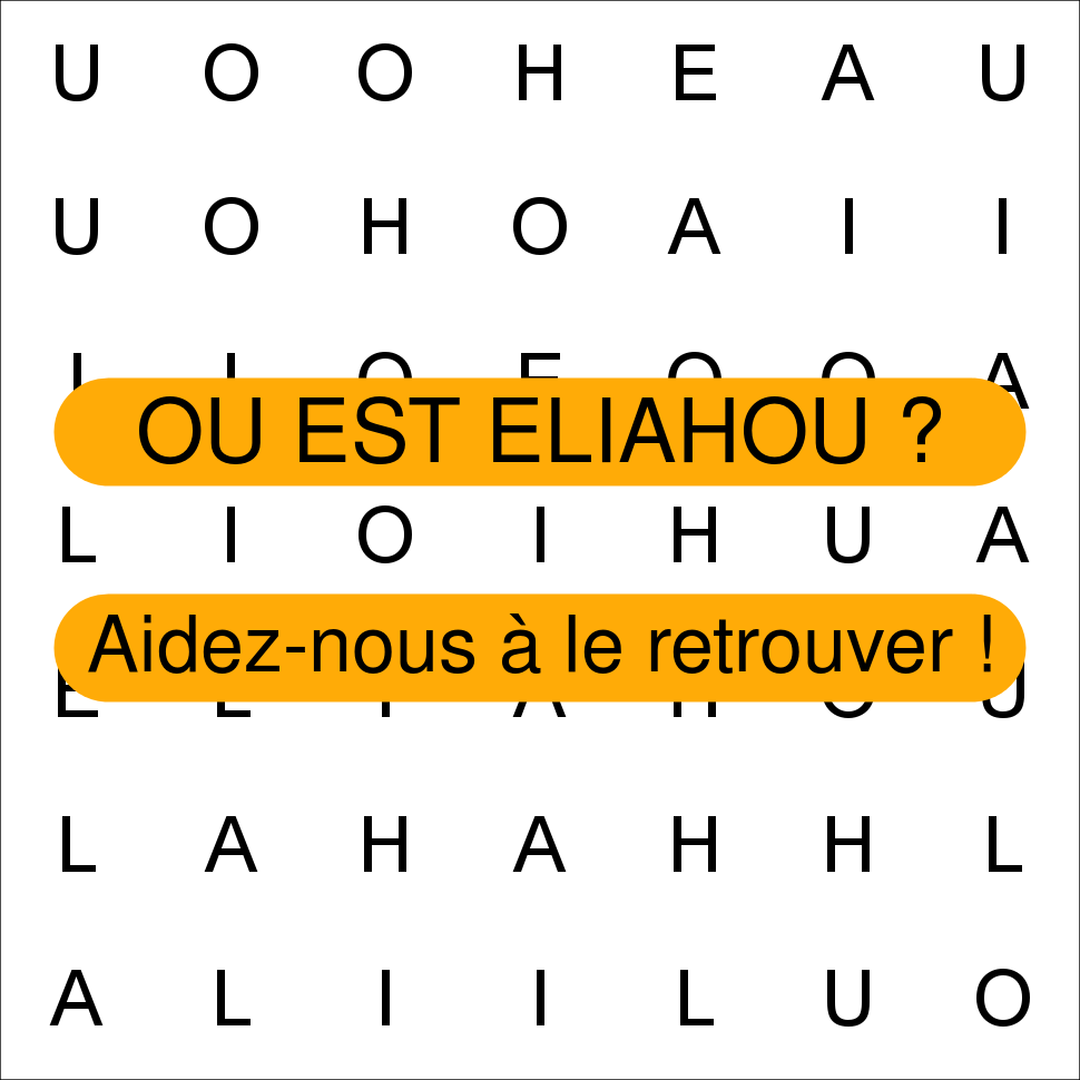 ELIAHOU
